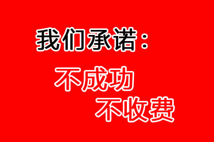 律师函助力企业追回120万欠款