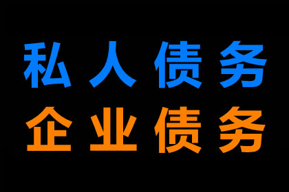 欠款纠纷起诉指南：法院起诉流程详解